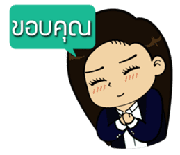 Kru Aoy Kemtid sticker #7862033