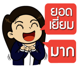 Kru Aoy Kemtid sticker #7862035