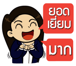 Kru Aoy Kemtid sticker #7862035