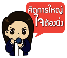 Kru Aoy Kemtid sticker #7862040