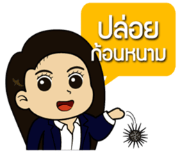 Kru Aoy Kemtid sticker #7862041