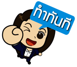 Kru Aoy Kemtid sticker #7862042