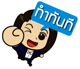 Kru Aoy Kemtid sticker #7862042