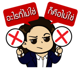 Kru Aoy Kemtid sticker #7862044