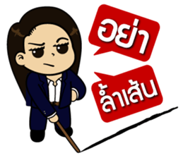 Kru Aoy Kemtid sticker #7862049