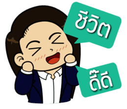 Kru Aoy Kemtid sticker #7862050