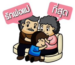 Kru Aoy Kemtid sticker #7862051