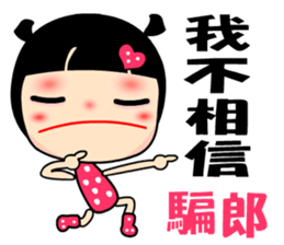 The Rainbow Lady 2 sticker #7862293