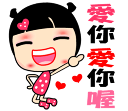 The Rainbow Lady 2 sticker #7862294