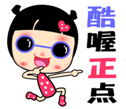 The Rainbow Lady 2 sticker #7862295