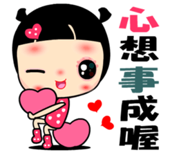 The Rainbow Lady 2 sticker #7862298