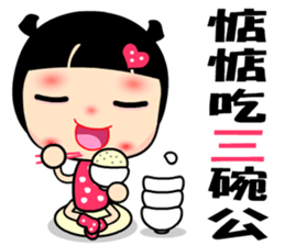 The Rainbow Lady 2 sticker #7862299