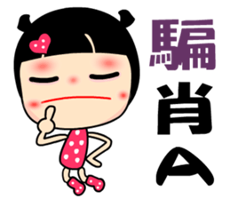 The Rainbow Lady 2 sticker #7862300