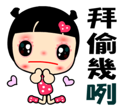 The Rainbow Lady 2 sticker #7862301