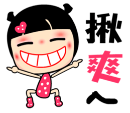 The Rainbow Lady 2 sticker #7862302