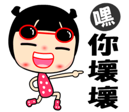 The Rainbow Lady 2 sticker #7862303