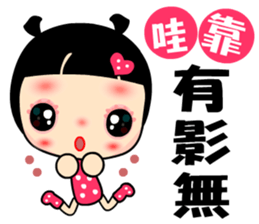 The Rainbow Lady 2 sticker #7862309