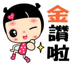 The Rainbow Lady 2 sticker #7862310