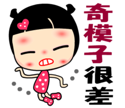 The Rainbow Lady 2 sticker #7862312