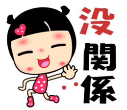 The Rainbow Lady 2 sticker #7862314