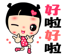 The Rainbow Lady 2 sticker #7862315