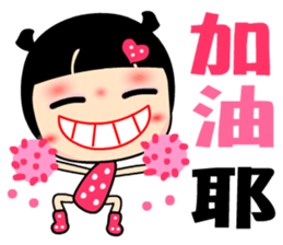 The Rainbow Lady 2 sticker #7862316