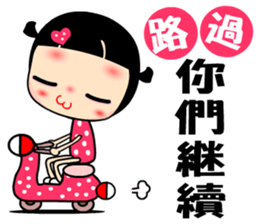 The Rainbow Lady 2 sticker #7862317