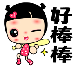 The Rainbow Lady 2 sticker #7862319