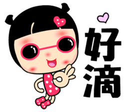 The Rainbow Lady 2 sticker #7862320