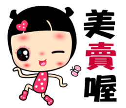 The Rainbow Lady 2 sticker #7862322