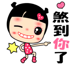 The Rainbow Lady 2 sticker #7862323