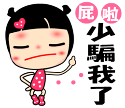 The Rainbow Lady 2 sticker #7862324