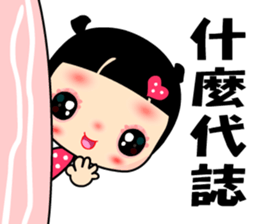 The Rainbow Lady 2 sticker #7862325