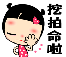 The Rainbow Lady 2 sticker #7862327