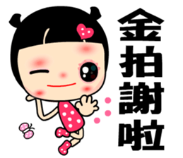 The Rainbow Lady 2 sticker #7862328