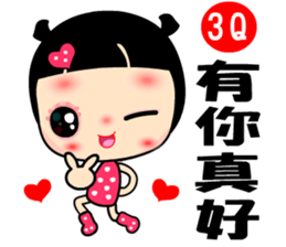 The Rainbow Lady 2 sticker #7862329