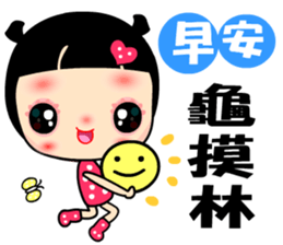 The Rainbow Lady 2 sticker #7862330