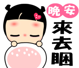 The Rainbow Lady 2 sticker #7862331