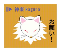 Japanese season words (kigo) for winter sticker #7862455