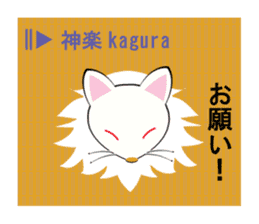 Japanese season words (kigo) for winter sticker #7862455