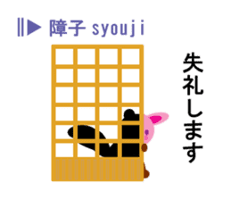 Japanese season words (kigo) for winter sticker #7862456