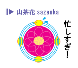 Japanese season words (kigo) for winter sticker #7862457