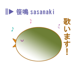 Japanese season words (kigo) for winter sticker #7862458