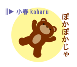 Japanese season words (kigo) for winter sticker #7862459