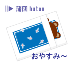 Japanese season words (kigo) for winter sticker #7862464