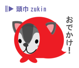 Japanese season words (kigo) for winter sticker #7862466