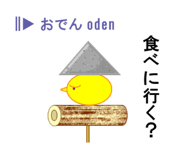 Japanese season words (kigo) for winter sticker #7862471