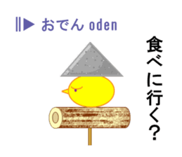 Japanese season words (kigo) for winter sticker #7862471