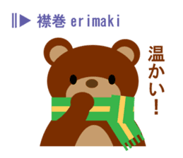 Japanese season words (kigo) for winter sticker #7862472