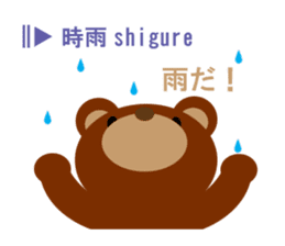 Japanese season words (kigo) for winter sticker #7862473